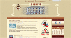 Desktop Screenshot of domjour.ru